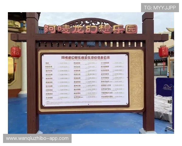 玩球足球直播彩票与数字高频玩法防骗避坑指南